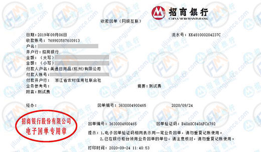 美通日用品做儀器校準的嚴選